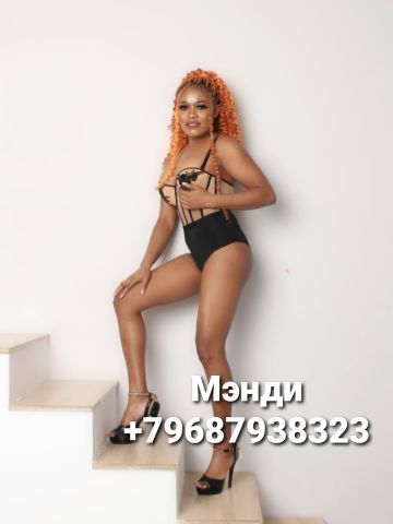 Ирина